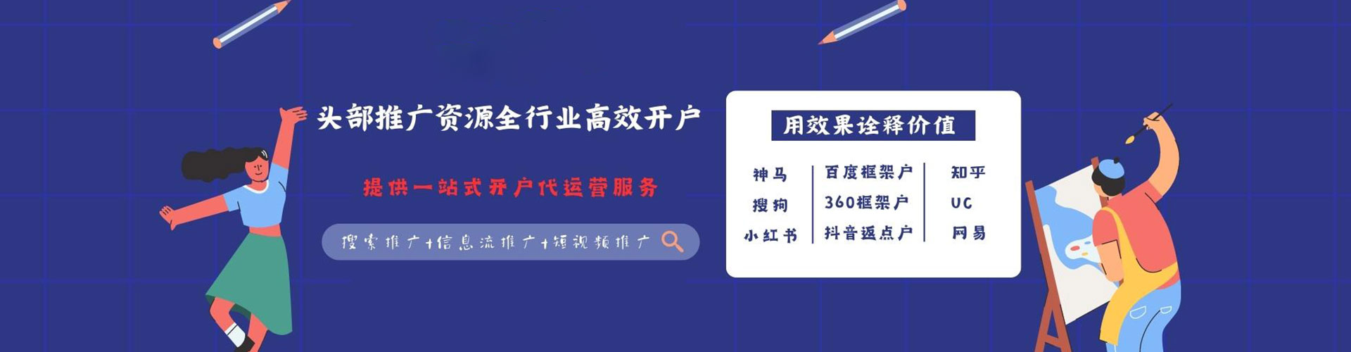 儋州朋友圈信息流