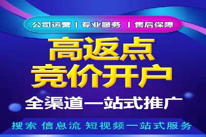 案例解析：如何通过百度推广实现低成本高回报