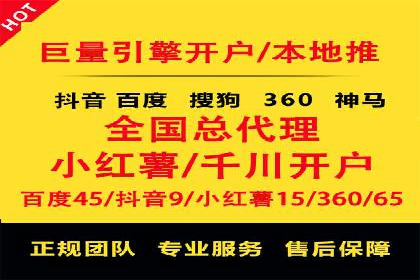 成功案例：专业SEM托管助力企业实现品牌升级